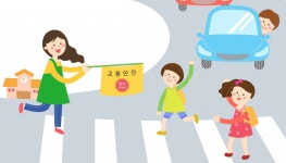 강화된 어린이보호구역, 더 이상 슬픔이 없기를 - 비즈니스, 기획기사 : 청주교차로 NZINE 커뮤니티