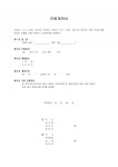 청주교차로 NZINE 취업