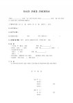 청주교차로 NZINE 취업
