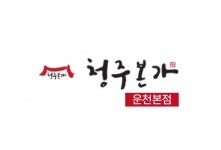 주식회사 영광식품 - ★★주방직원 모집★★ : 청주교차로 NZINE 취업
