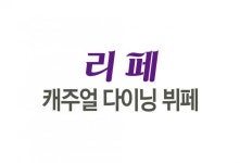 청주교차로 NZINE NZINE 청주교차로