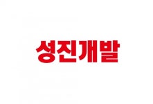 청주교차로 NZINE 취업