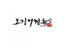 청주교차로 NZINE NZINE 청주교차로
