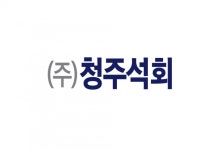 청주교차로 NZINE 취업