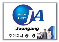 주식회사 중앙로지스 - PC공장 추레라 구내이적 근무자 ( 1.청주 남이면 2.상주 화서면) : 청주교차로 NZINE 취업