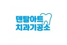 청주교차로 NZINE 취업