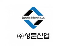 주식회사 성문산업 - PCB 홀가공 (드릴/라우터 ) / 화장품 및 생활용품 포장 : 청주교차로 NZINE 취업