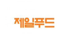다온푸드서비스 금능정밀점 | 청주교차로 NZINE NZINE 청주교차로