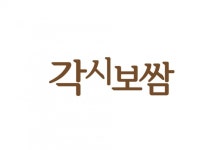 청주교차로 NZINE 취업