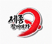 장어대가 - 주방 직원 / 홀서빙 알바 : 청주교차로 NZINE 취업