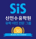 홈 스테이 6 페이지 > 뉴질랜드 코리아 포스트 :: 뉴질랜드 교민을 위한 커뮤니티