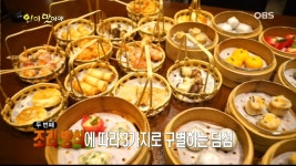 오! 이맛이야