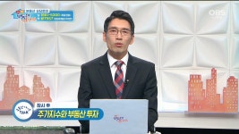 행복 부동산 연구소