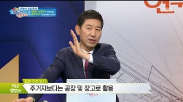 행복 부동산 연구소