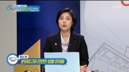 행복 부동산 연구소