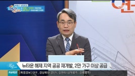 행복 부동산 연구소