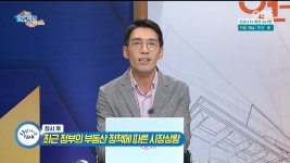 행복 부동산 연구소