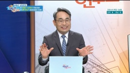 행복 부동산 연구소