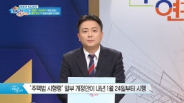 행복 부동산 연구소