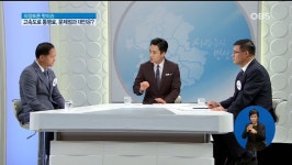 행복한 경기의정 <민생돋보기>