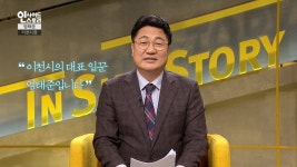 지식놀이터 쏙쏙 쑥쑥