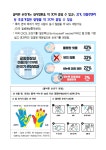 보건자료실 - 보건소 옥천군 - 보건소 - 보건자료실
