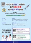 보건자료실 - 보건소 옥천군 - 보건소 - 보건자료실