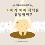보건자료실 - 보건소 옥천군 - 보건소 - 보건자료실