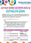 공지사항 - 보건소 옥천군 - 보건소 - 공지사항