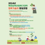 공지사항 - 보건소 옥천군 - 보건소 - 공지사항