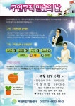 자유게시판 - 옥천군청 옥천군청 - 자유게시판