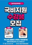 자유게시판 - 옥천군청 옥천군청 - 자유게시판