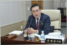 입법예고 - 군의회