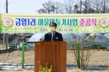 의회갤러리 - 군의회