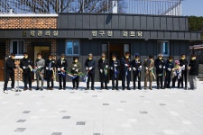 의회갤러리 - 군의회