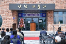 의회갤러리 - 군의회