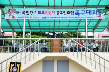 의회갤러리 - 군의회