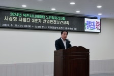 의회갤러리 - 군의회