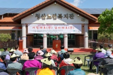 의회갤러리 - 군의회