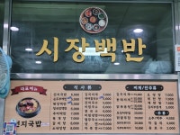 착한가격업소 - 옥천군청 옥천군청 - 착한가격업소