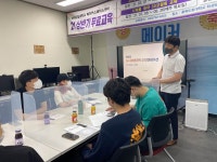 활동사진-도시재생지원센터