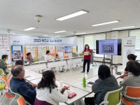 주민역량강화사업-도시재생지원센터