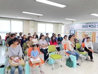 주민역량강화사업-도시재생지원센터