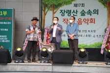 생생포토스케치 - 열린군수실 옥천군 - 열린군수실 - 생생포토스케치