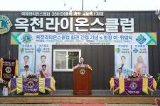 생생포토스케치 - 열린군수실 옥천군 - 열린군수실 - 생생포토스케치