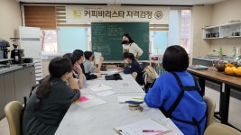 취·창업 지원 프로그램-도시재생지원센터