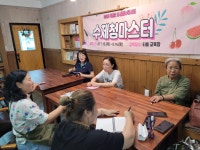 취·창업 지원 프로그램-도시재생지원센터