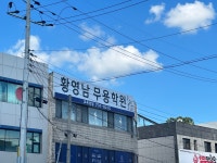 취·창업 지원 프로그램-도시재생지원센터