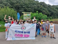 금구모두모여돌봄사업-도시재생지원센터