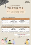 공지사항 - 옥천군청 옥천군청 - 공지사항